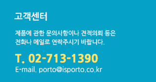고객센터 제품에 관한 문의사항이나 견적의뢰 등은 전화나 메일로 연락주시기 바랍니다.